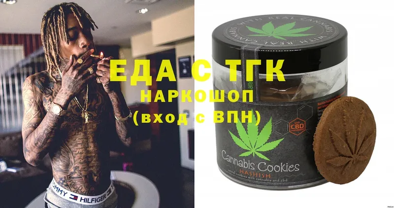 Canna-Cookies марихуана  Джанкой 